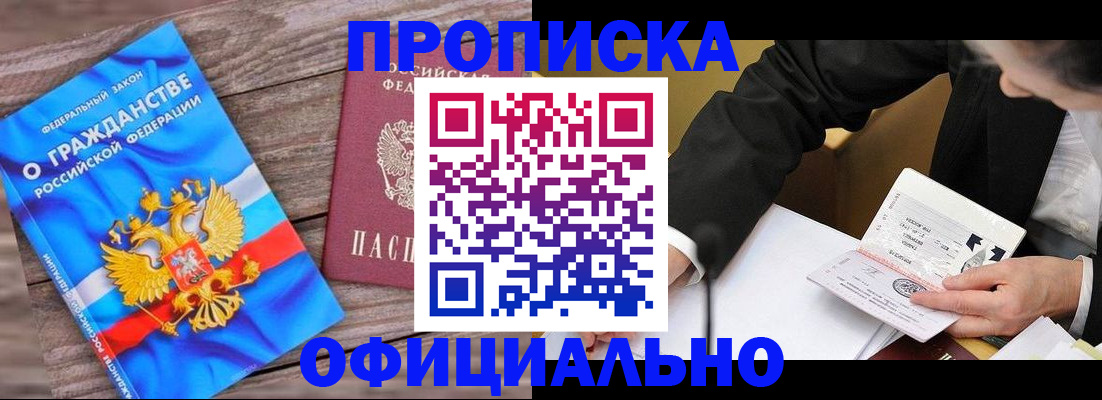 форма 3 в Пущино